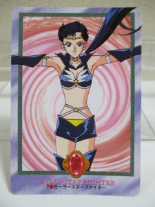美少女戦士セーラームーン セーラースターズ ジュエリーコレクション カード No.7 セーラースターファイター ◇ 当時物 1996