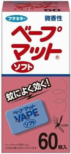 60枚入 微香性 ソフト 替え 蚊取り マット ベープ 60枚入×1箱