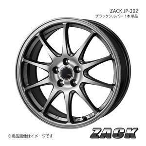 ZACK JP-202 インテグラ DC5 2001/7～2007/2 アルミホイール1本 【15×6.0J 5-114.3 +43 ブラックシルバー】