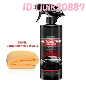 Mp1722: 500ML カー ナノ セラミック コーティング スプレー ガラス クリスタル 自動車 ワックス 洗車 ボディ CAR WAX NANO 車 Automotive