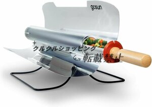 ーサン（GoSun） ソーラーオーブン 太陽光調理器具gosun sport