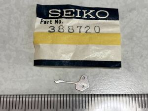 SEIKO セイコー 388720 1個 新品13 未使用品 デッドストック 機械式時計 裏押さえ カンヌキ押さえ 62GS 6245A他 ファーストダイバー