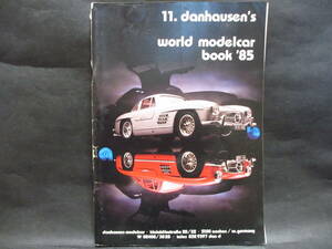 ダンハウゼン社の1985年の模型・ミニカーカタログ ( Danhausen’s World Modelcar Book ’85)