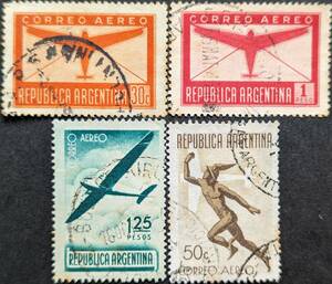 【外国切手】 アルゼンチン 1940年10月23日 発行 航空便-1 消印付き