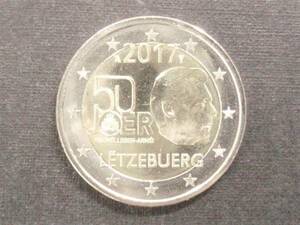 ルクセンブルク　２ユーロ記念　２０１７年　陸軍　未使用