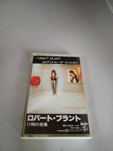 T0625　カセットテープ　Robert Plant / Pictures at Eleven 　ロバート・プラント 11時の肖像　日本国内版