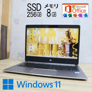 ★美品 SSD256GB メモリ8GB★ELITEBOOK FOLIO G1 Webカメラ Core m3 6Y30 Win11 MS Office2019 Home&Business 中古品 ノートPC★P69885