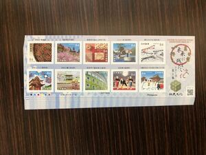 84円切手　100枚 伝統文化