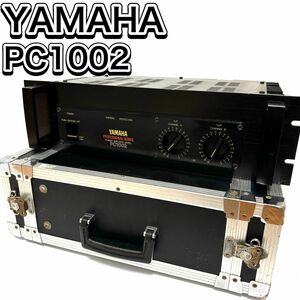 YAMAHA パワーアンプ PC1002 ケースつき 動作確認済み