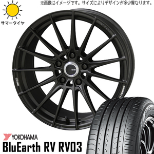 新品 クラウン RX-8 225/40R19 ヨコハマ RV03 エンケイチューニング FC01 19インチ 8.5J +45 5/114.3 サマータイヤ ホイール 4本SET