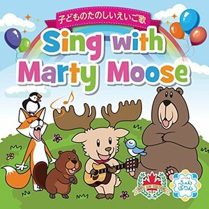 Sing with Marty Moose 子どものたのしいえいご歌 CD 1