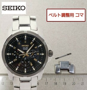 ベルト調整用部品　予備コマ　SEIKO ソーラー腕時計 V14J-0BK0 用