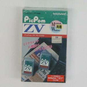 PicPom ZV PCカード Windows/Macintosh 対応