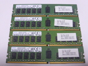 メモリ サーバーパソコン用 Samsung DDR4-2400 (PC4-19200) ECC Registered 8GBx4枚 合計32GB 起動しますがチップ欠損あり　ジャンク品扱い