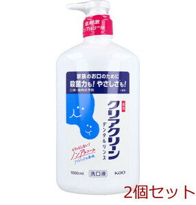 クリアクリーン 薬用デンタルリンス ノンアルコール 洗口液 １０００ｍL 2個セット