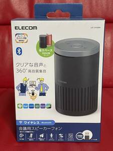 新品未使用 ELECOM LBT-SP02BK 会議用スピーカーフォン ワイヤレス Bluetooth ブラック 省スペース円筒形モデル エレコム 複数あり