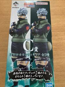 【一番くじ】NARUTO 疾風伝 紡がれる火の意志 C賞 はたけカカシ フィギュア 写輪眼ver.