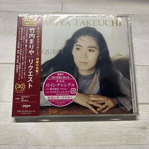 CD 未開封 竹内まりや REQUEST 30th Anniversary Edition 4943674271061