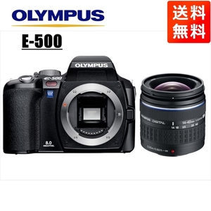オリンパス OLYMPUS E-500 14-42mm 標準 レンズセット デジタル一眼レフ カメラ 中古