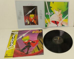 P00】超人ロック 光の剣 レコード