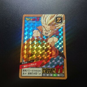 完全未剥がし品 ドラゴンボールZ カードダス スーパーバトル No.265 孫悟飯 勝利への閃光！！！