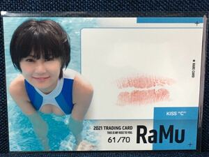 トレーディングカード FLASH【RaMu 「RaMu3 ～2021～」 生キスカードA (61/70)】