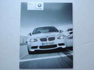 【カタログのみ】 BMW M3 クーペ 4代目 E92 2007年 厚口43P BMW カタログ 日本語版 ★美品