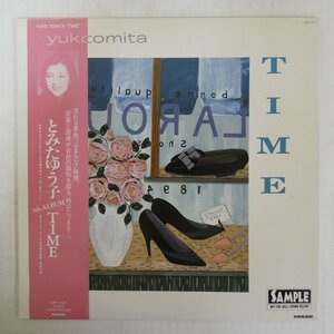 47057753;【帯付/プロモ白ラベル/カレンダー付】とみたゆう子 Yuko Tomita / Time