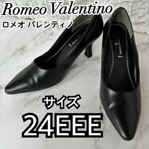 Romeo Valentino ロメオ バレンティノ シンプル パンプス ブラック 黒 24cm EEE