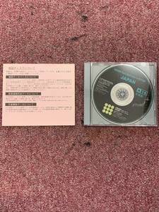 送料無料★トヨタ VOICE NAVIGATION SYSTEM JAPAN 全国版 2006年10月 DVD-ROM 付属品付き　管理番号221207