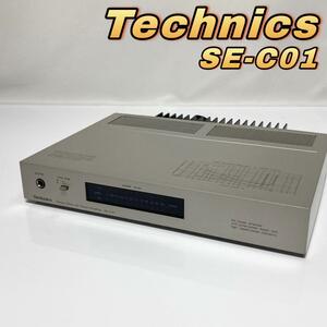(返品保証) Technics ステレオ/モノDCパワーアンプ SE-C01 テクニクス (追加写真あり)