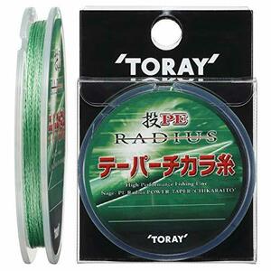 東レ(TORAY) PEライン 投PEラディウス テーパーチカラ糸 13m 0.8-6号 マットグリーン