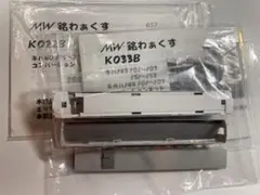 【ジャンク品】北海道の気動車 キット組みかけ品