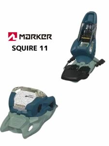 【新品】【マーカー】MARKER SQUIRE11 グリーン/ティール スキー ビンディング ブレーキ幅 90mm フリーライド スクワイア 2023-24 金具