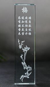 LDL444# 文鎮 ペーパーウェイト 植物の名前 漢詩 美しい透明感 ガラス製 (梅)