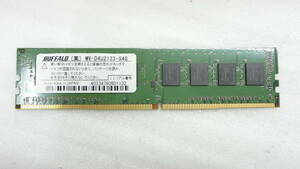 デスクトップ用メモリ BUFFALO MV-D4U2133-S4G PC4-2133（DDR4-2133)規格対応法人用メモリ DDR4 PC4-17000 4GB 中古動作品(w651)