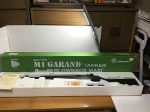 GAS-TYPE M1 GARAND TANKER☆8mmBB BLOWBACK MAXI★ライフル ガスガン マルシン♪ショートノズル アルミマガジン付き 売り切り!!