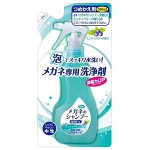 メガネのシャンプー除菌EX詰替え160ML × 30点