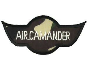 アイロンワッペン・パッチ AIRCamanderエアコマンダー迷彩部隊章・階級章