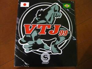 VTJ バーリ・トゥードジャパン99 総合格闘技 五味隆典 宇野薫