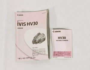 【説明書のみ】Canon iVIS HV30 デジタルビデオカメラ ビデオカメラ 光学機器