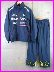 006m19◆良品◆セットアップ◆DESCENTE デサント【MOVE SPORTS ムーブスポーツ】中綿ナイロンジャージ 上下 S/ジャケット/ジャージパンツ