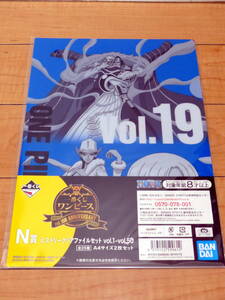 【N賞ヒストリークリアファイルセットvol.19＆20】一番くじワンピースvol.100ANNIVERSARY◆ONEPIECE/送料140円/即決