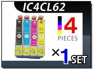 ●送料無料 互換インク PX-434A/504A/605F対応 4色×1セット