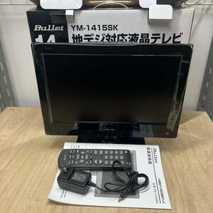 アズマ　YM-1415SK 地デジ対応液晶テレビ 14型