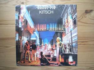 RANDY PIE★ランディー・パイ★KITSCH★US盤★ジャズロック★ブレイクビーツ★シュリンク付美品