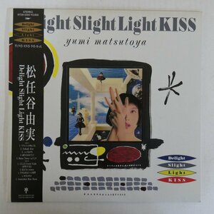 46071610;【帯付/3Dジャケ/美盤】松任谷由実 Yumi Matsutoya / Delight Slight Light Kiss