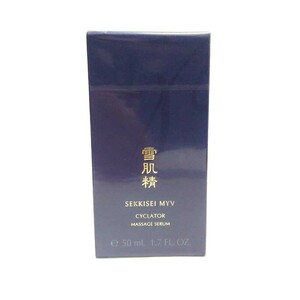 1192-2 未使用保管品 雪肌精 MYV サイクレイター 50ml 