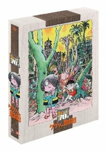 【中古】 ゲゲゲの鬼太郎1971DVD BOX ゲゲゲBOX70