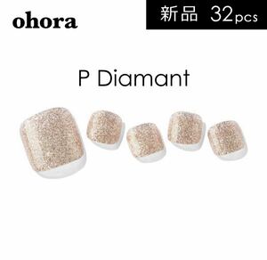 新品未使用 ohora オホーラ ジェルネイルシール P Diamant ／ PB-005 ラメ ゴールド